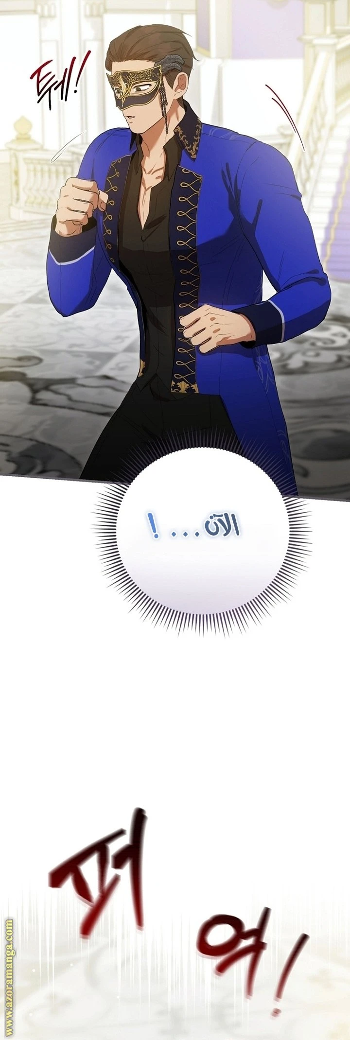 الصفحة 44