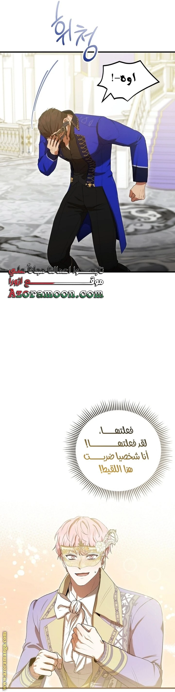 الصفحة 46