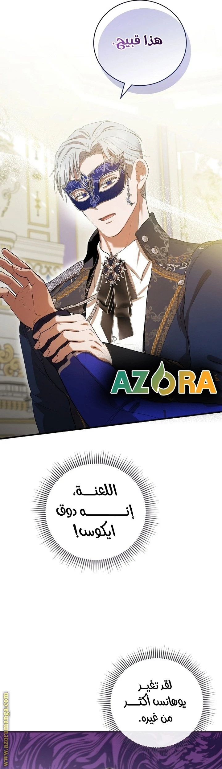 الصفحة 48
