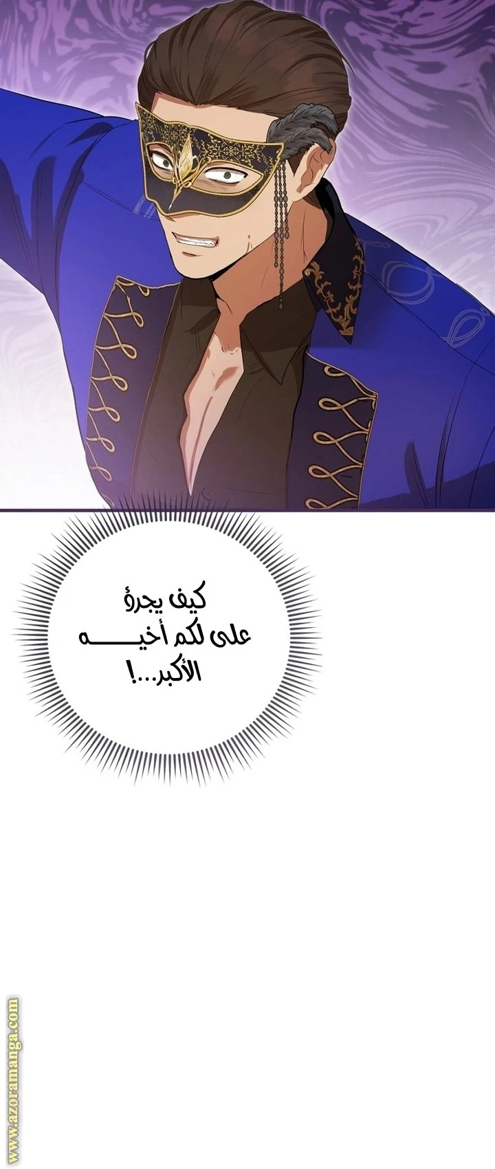 الصفحة 49