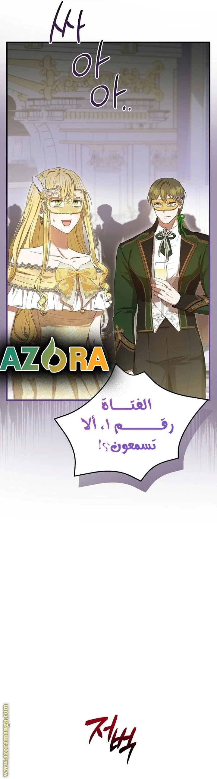 الصفحة 51