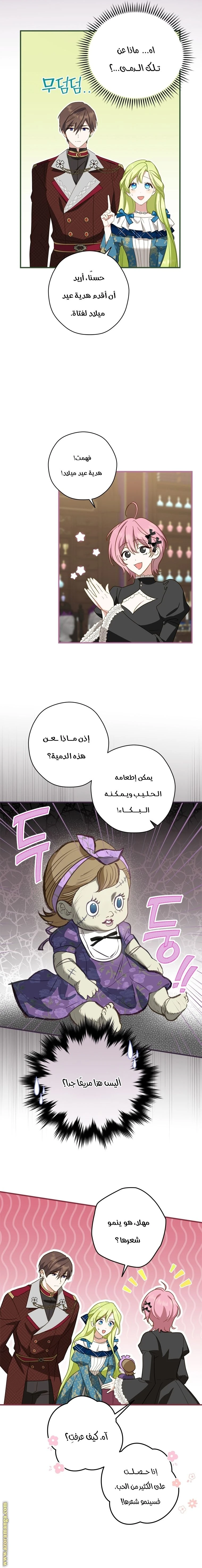 الصفحة 10