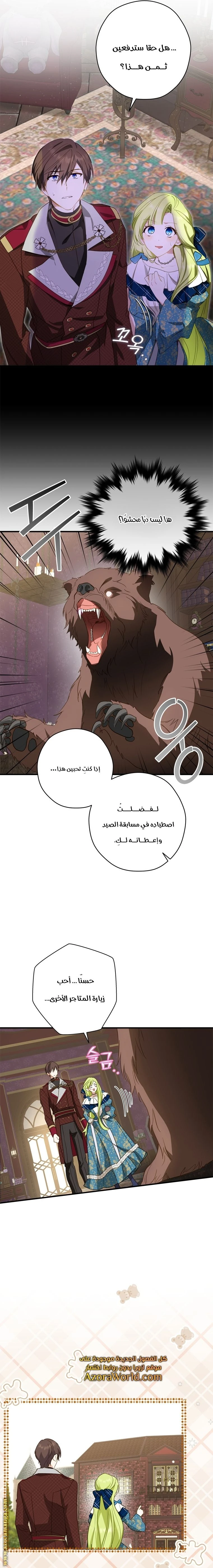 الصفحة 12