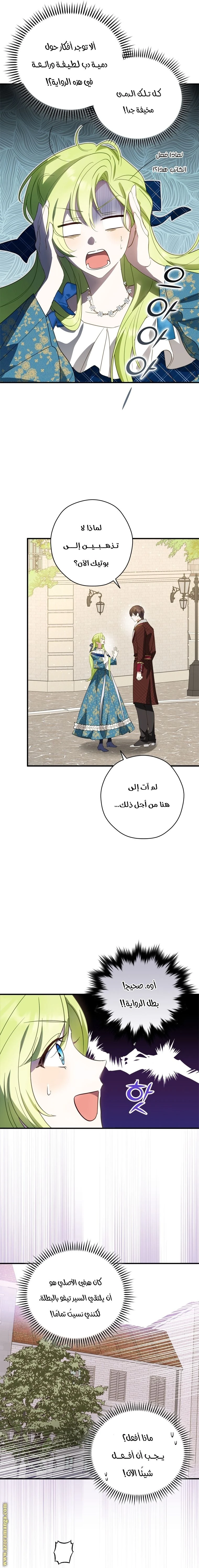 الصفحة 14