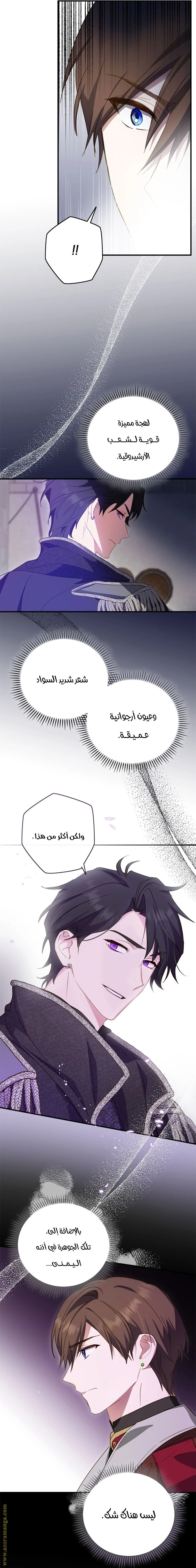 الصفحة 19