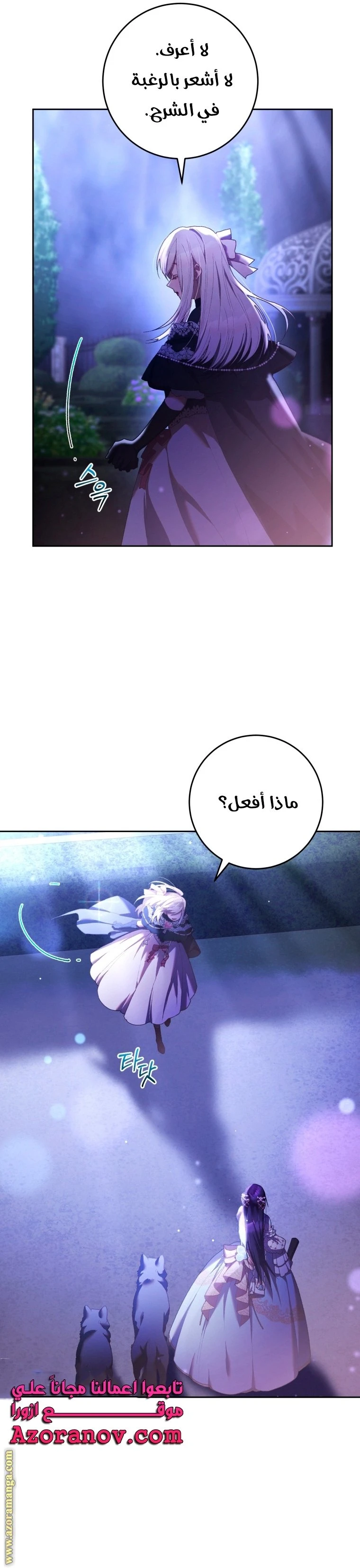 الصفحة 6