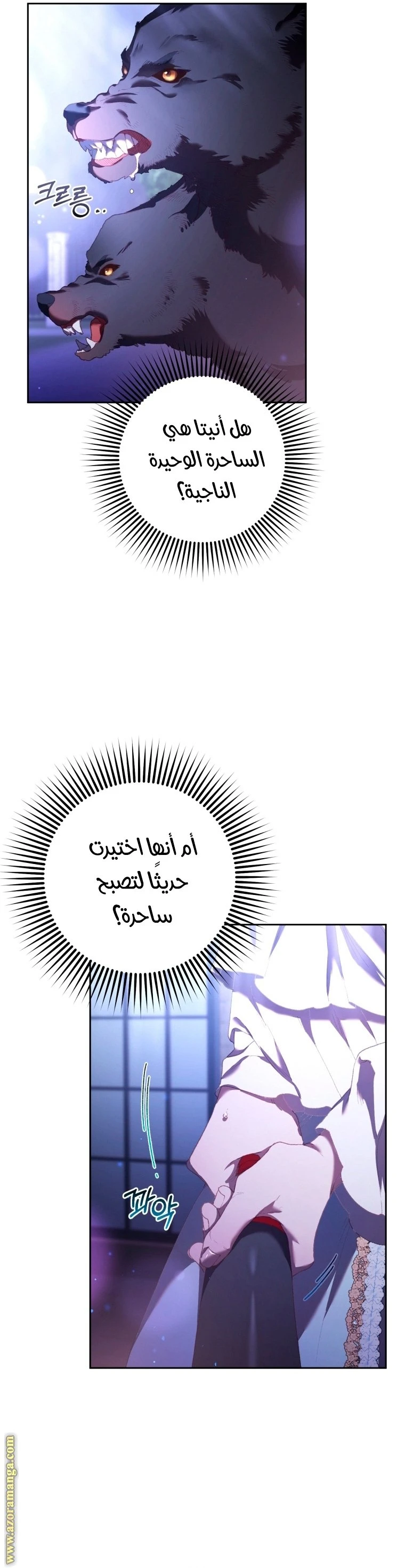 الصفحة 8