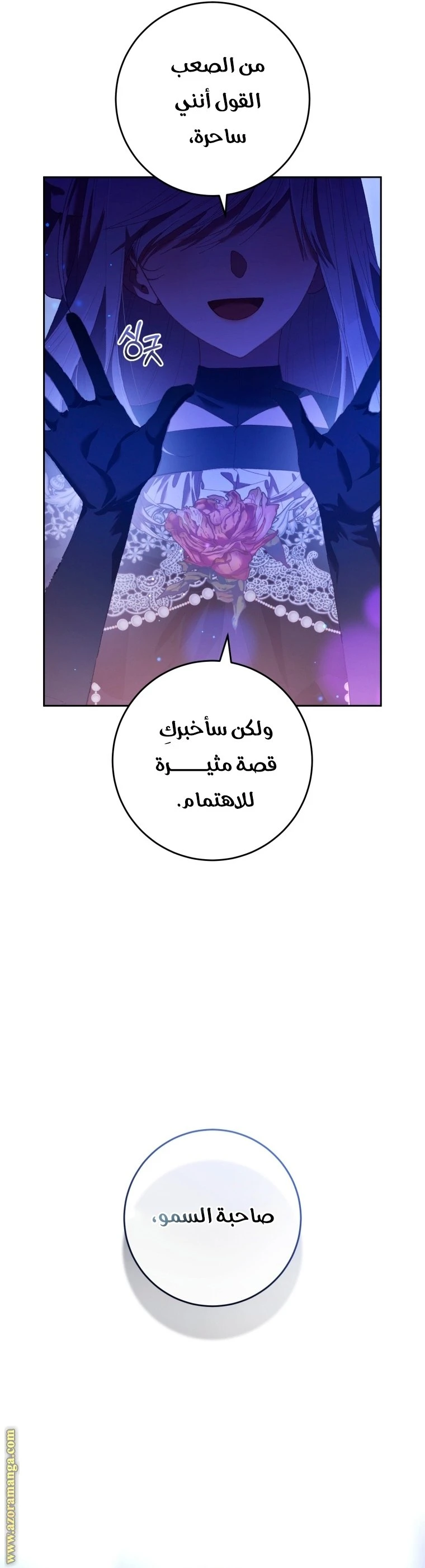 الصفحة 9