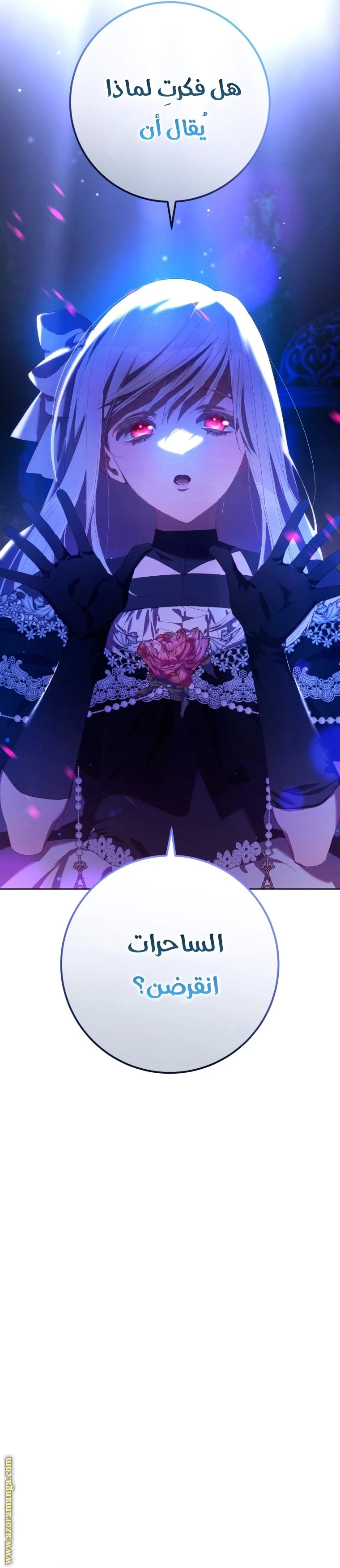 الصفحة 10