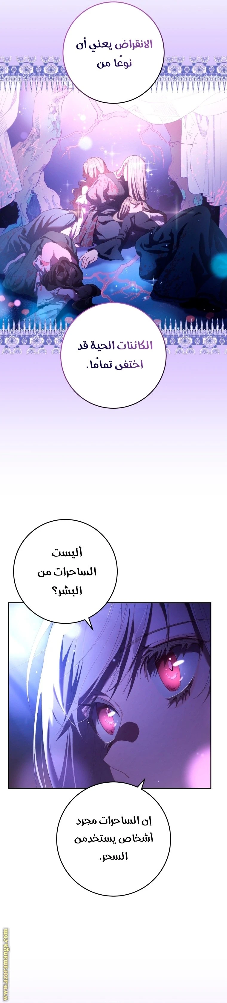 الصفحة 12