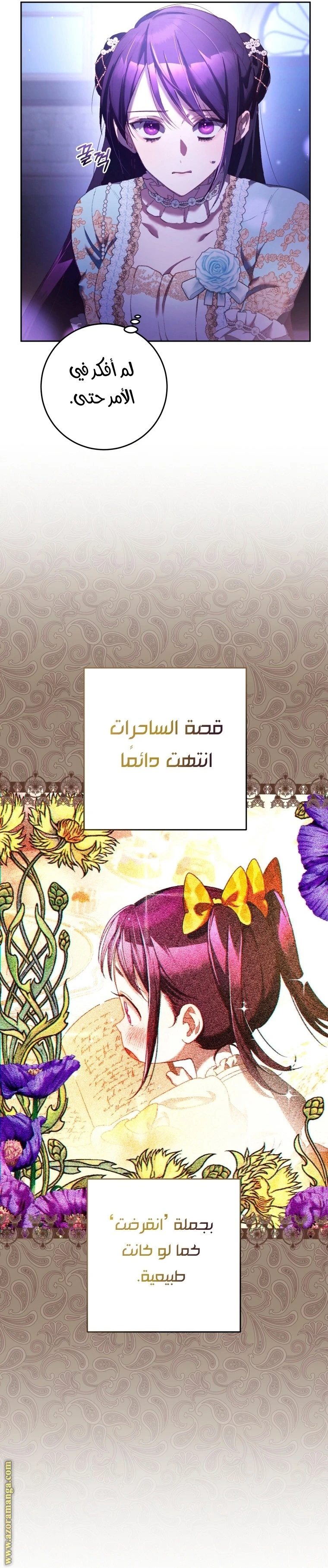 الصفحة 14