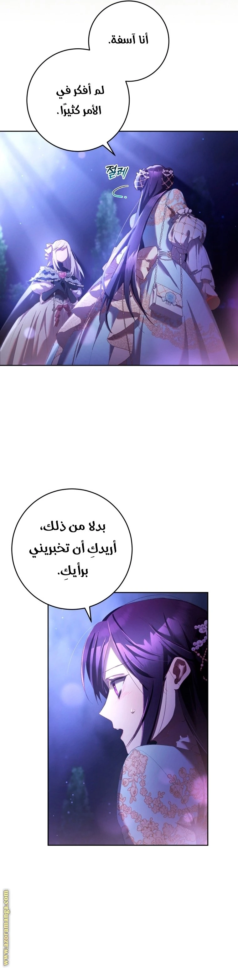 الصفحة 15