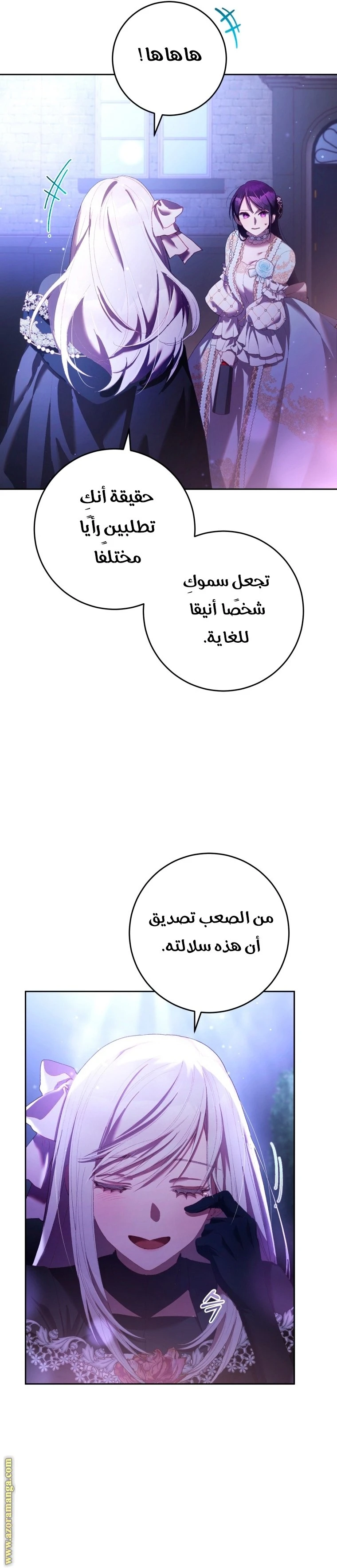 الصفحة 16
