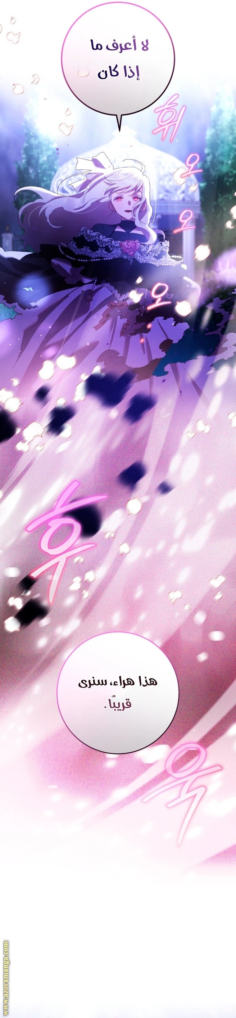 الصفحة 30
