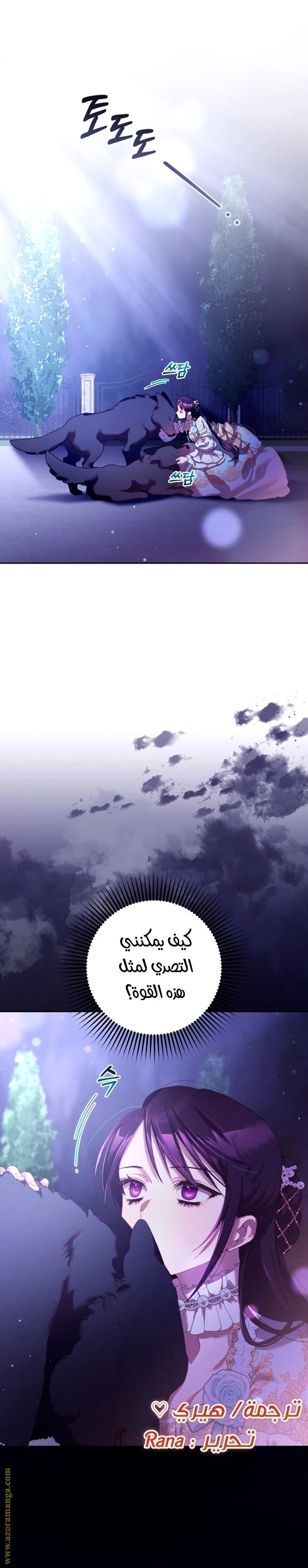 الصفحة 32