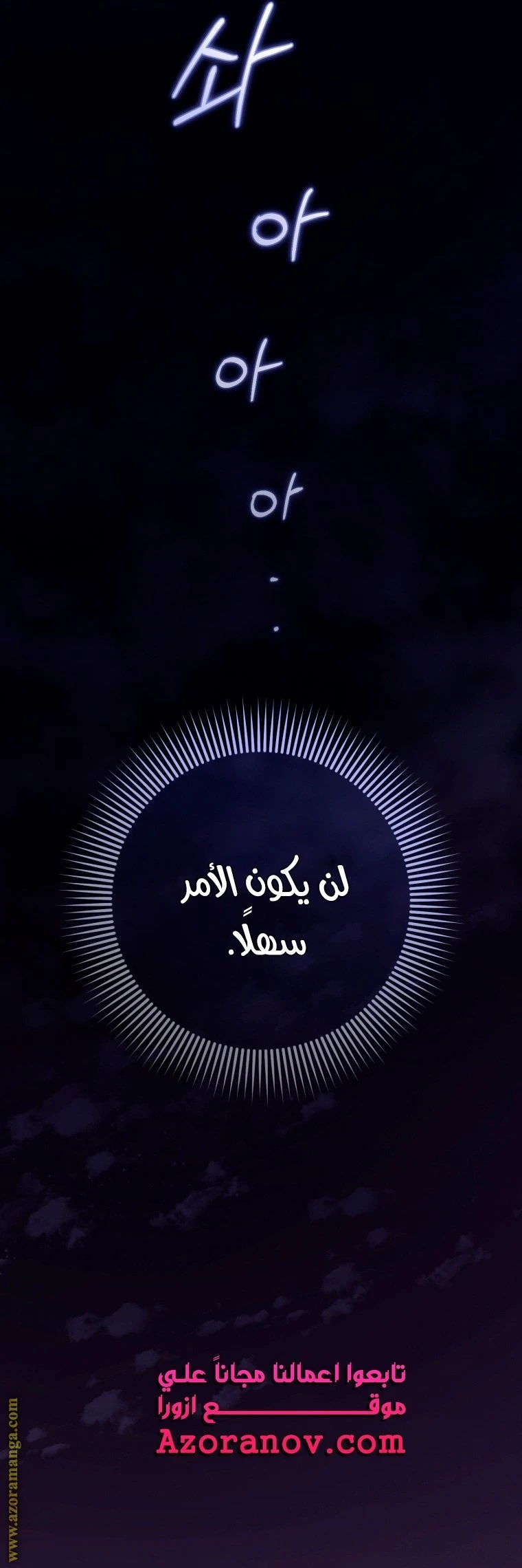 الصفحة 33