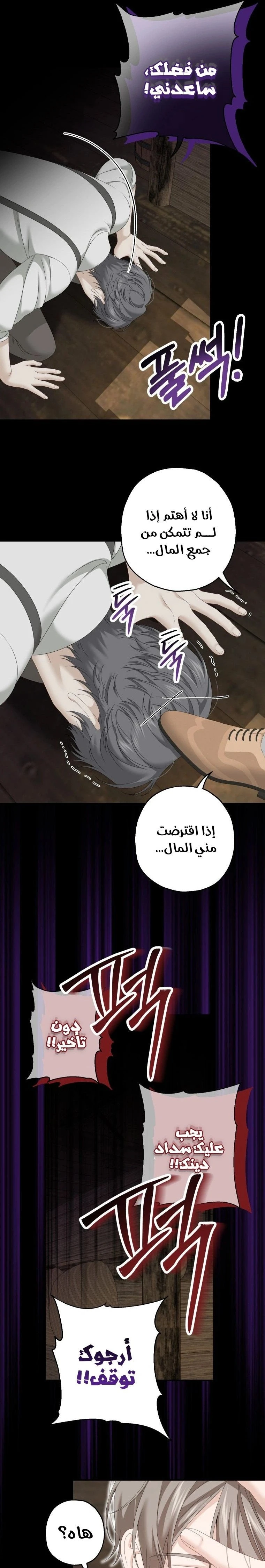 الصفحة 4