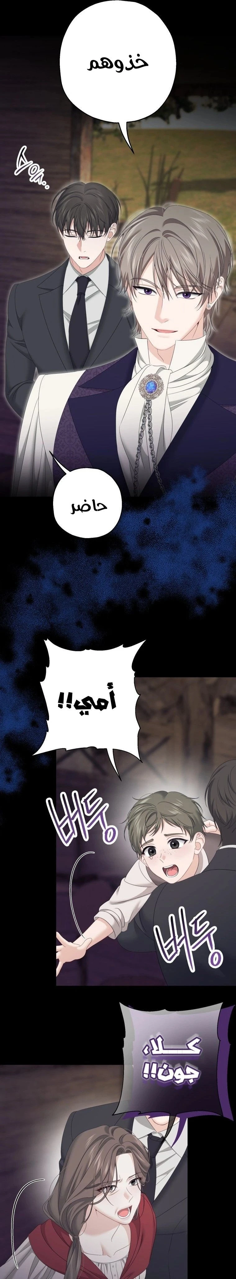 الصفحة 6