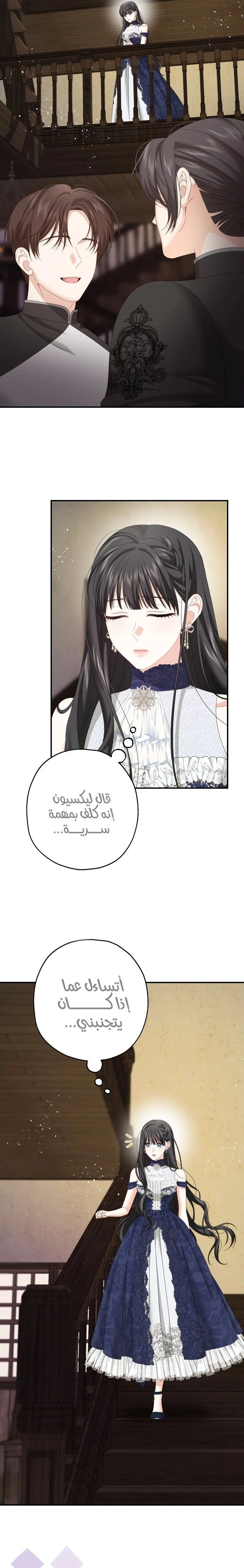 الصفحة 10