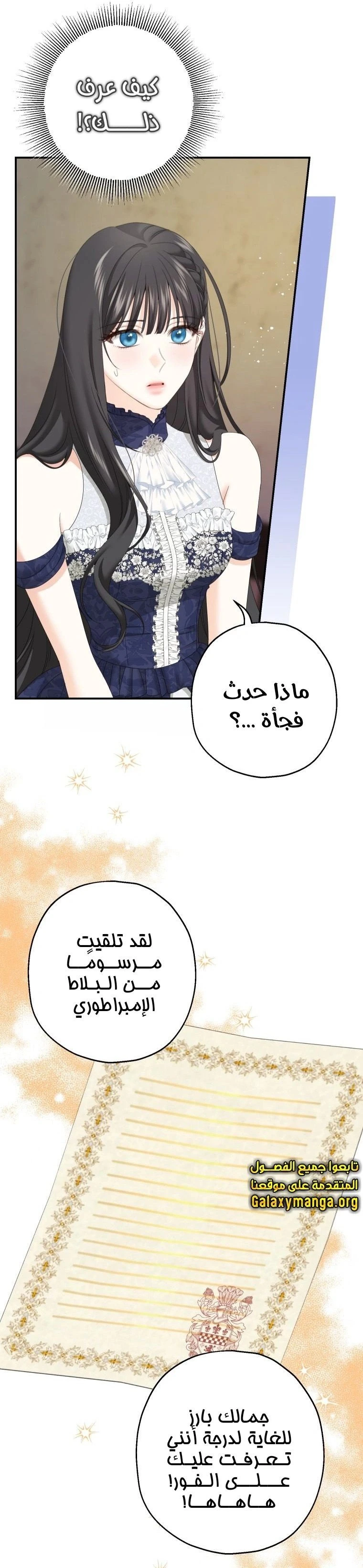 الصفحة 18
