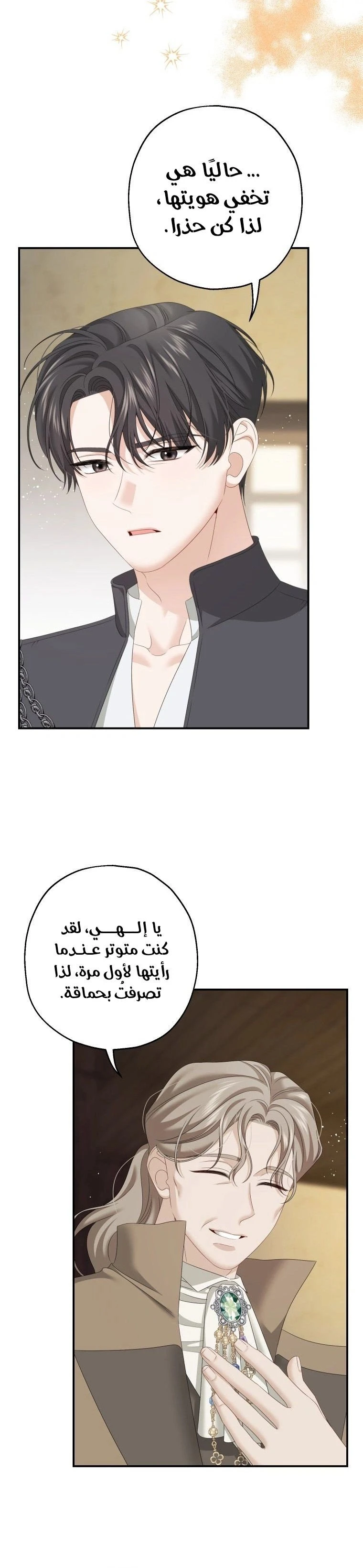 الصفحة 19