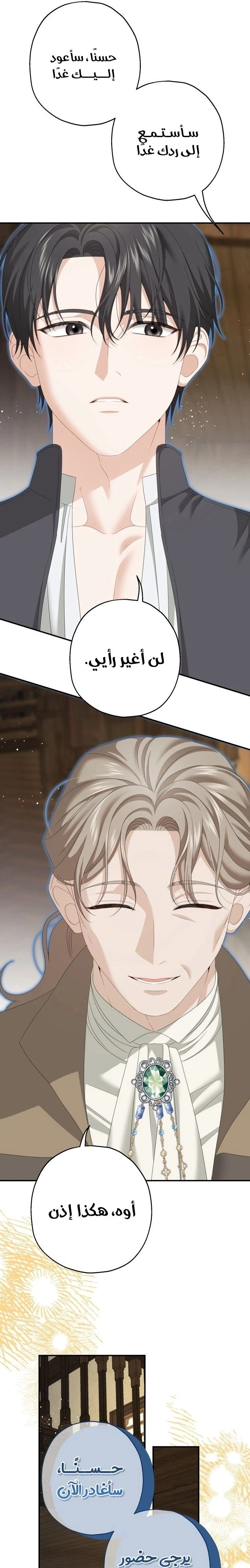 الصفحة 20