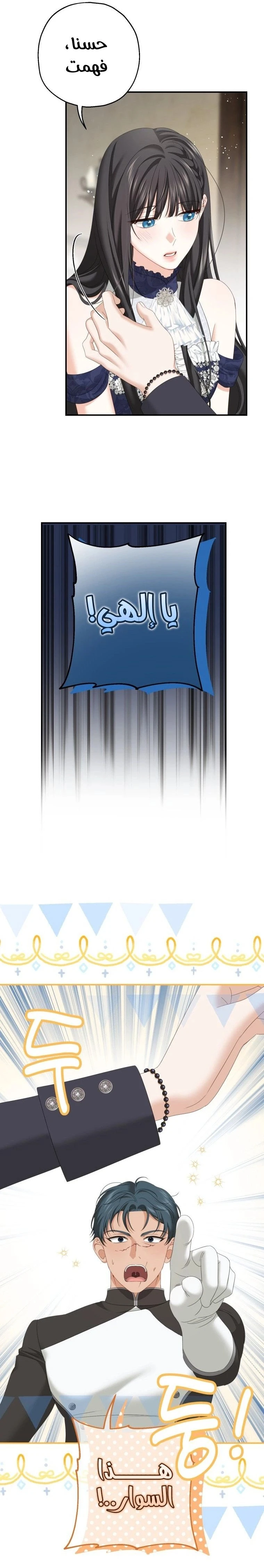الصفحة 22