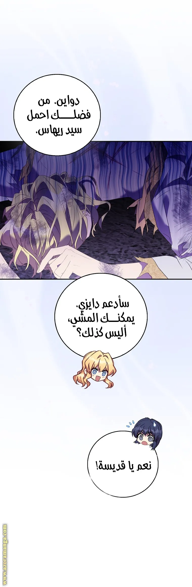 الصفحة 9