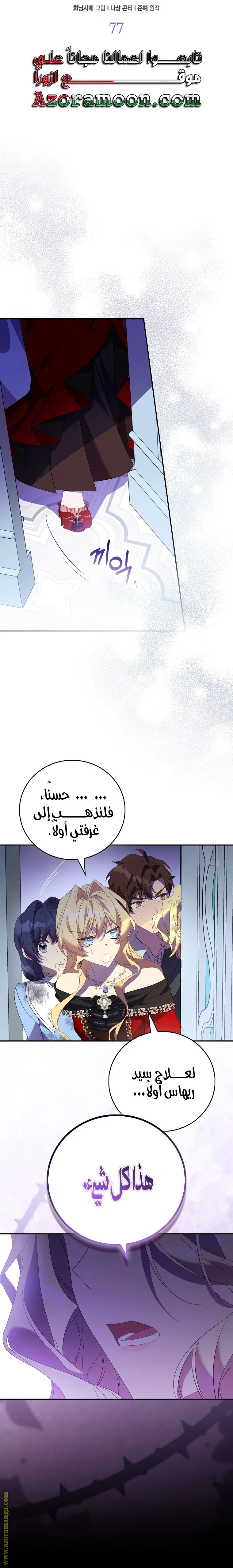 الصفحة 11