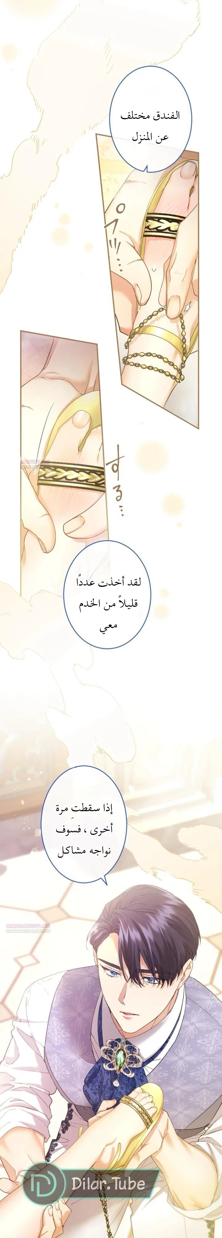 الصفحة 4