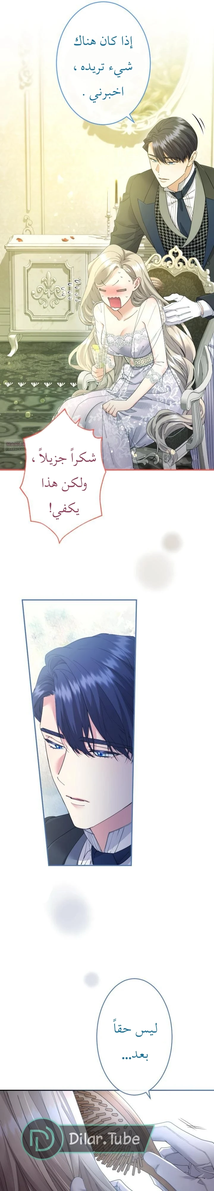 الصفحة 18