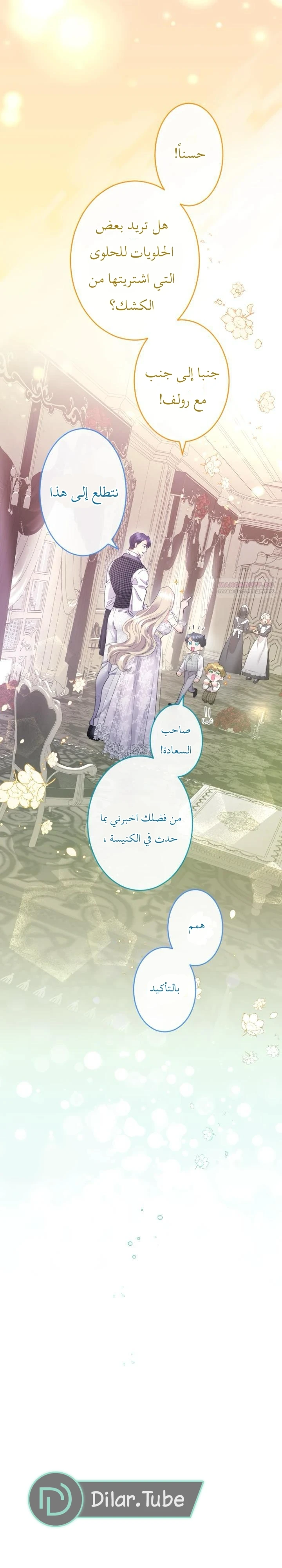 الصفحة 24