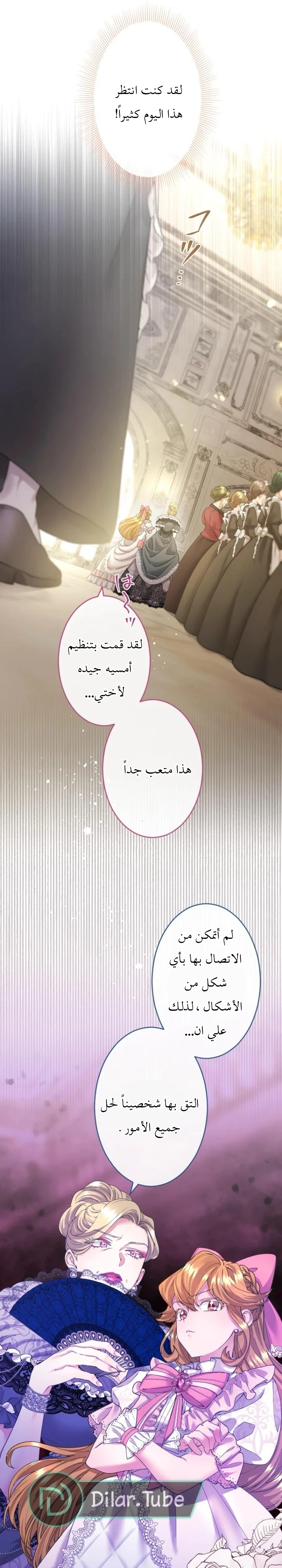 الصفحة 27