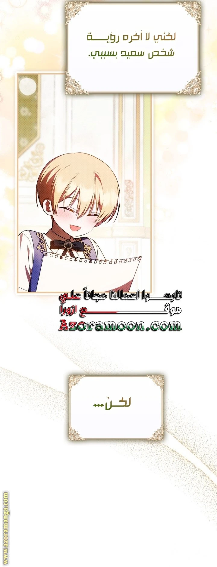 الصفحة 20