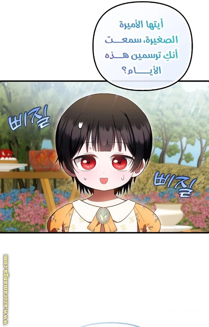 الصفحة 21