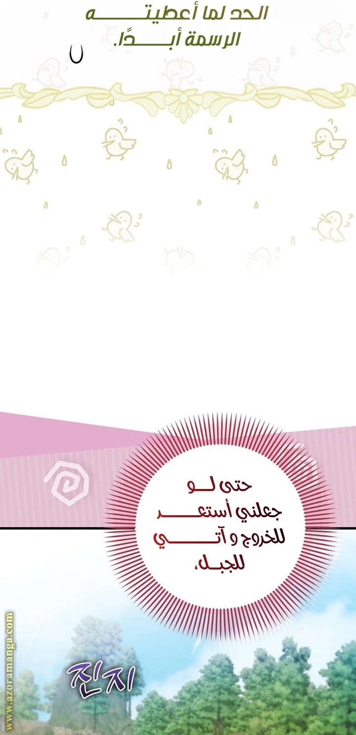 الصفحة 23