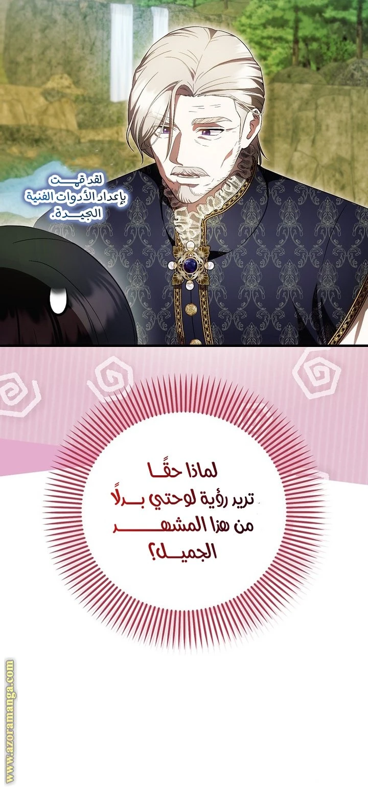 الصفحة 24