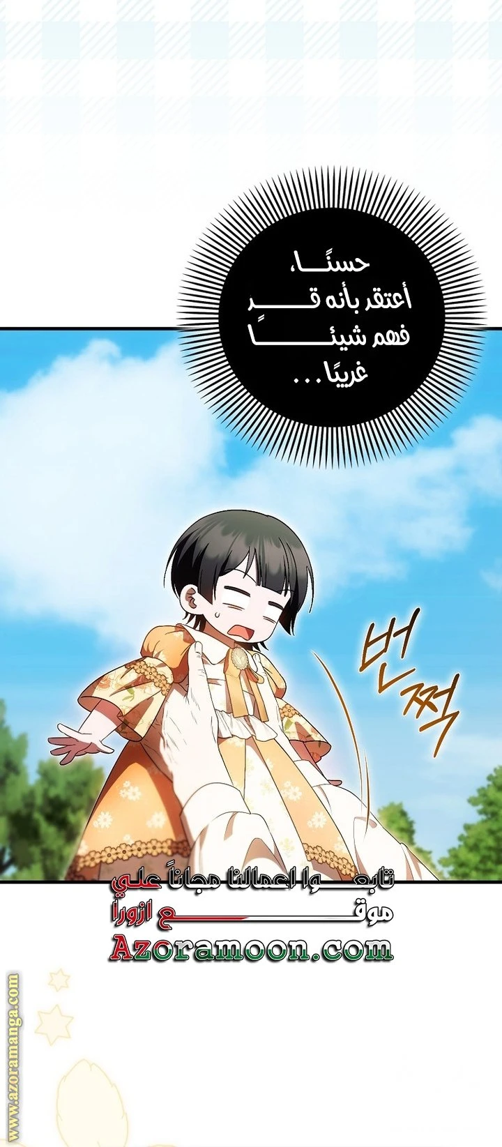 الصفحة 30