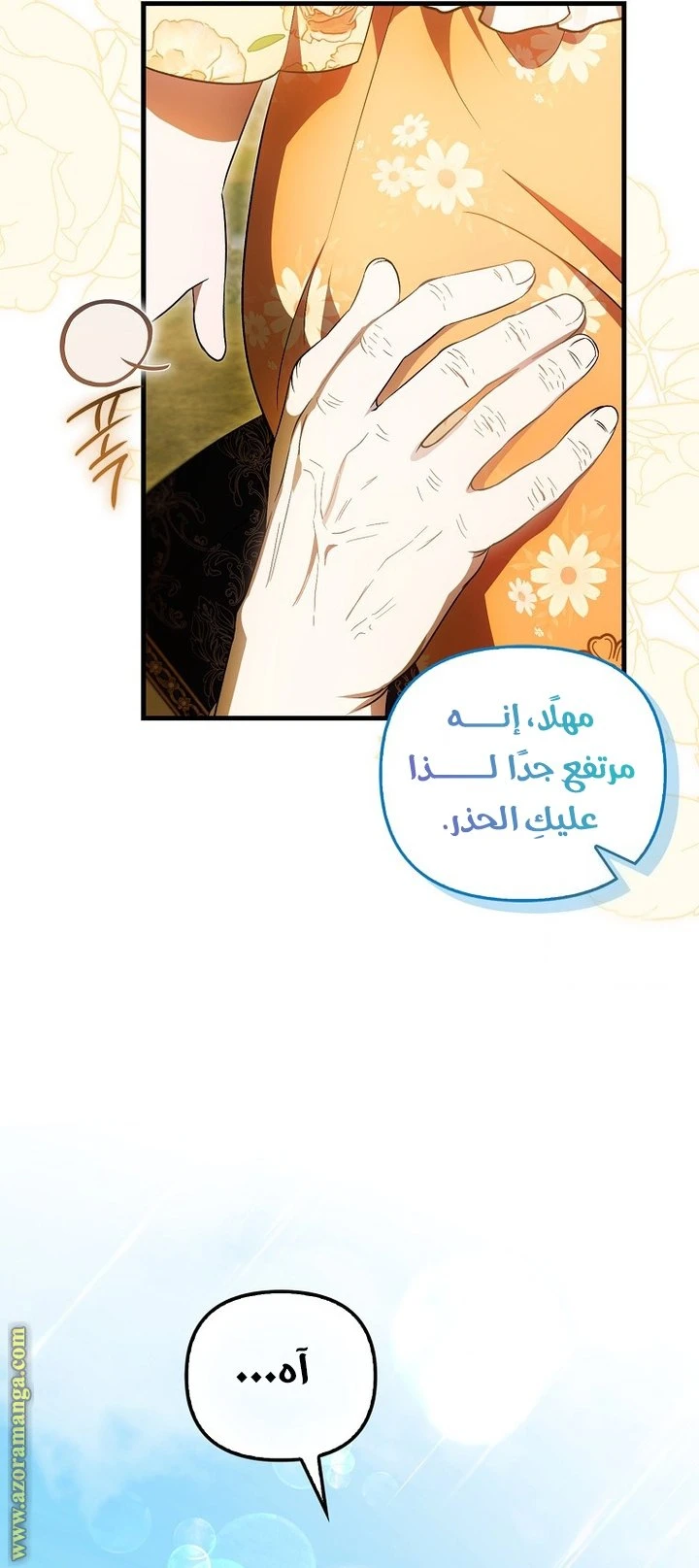 الصفحة 31