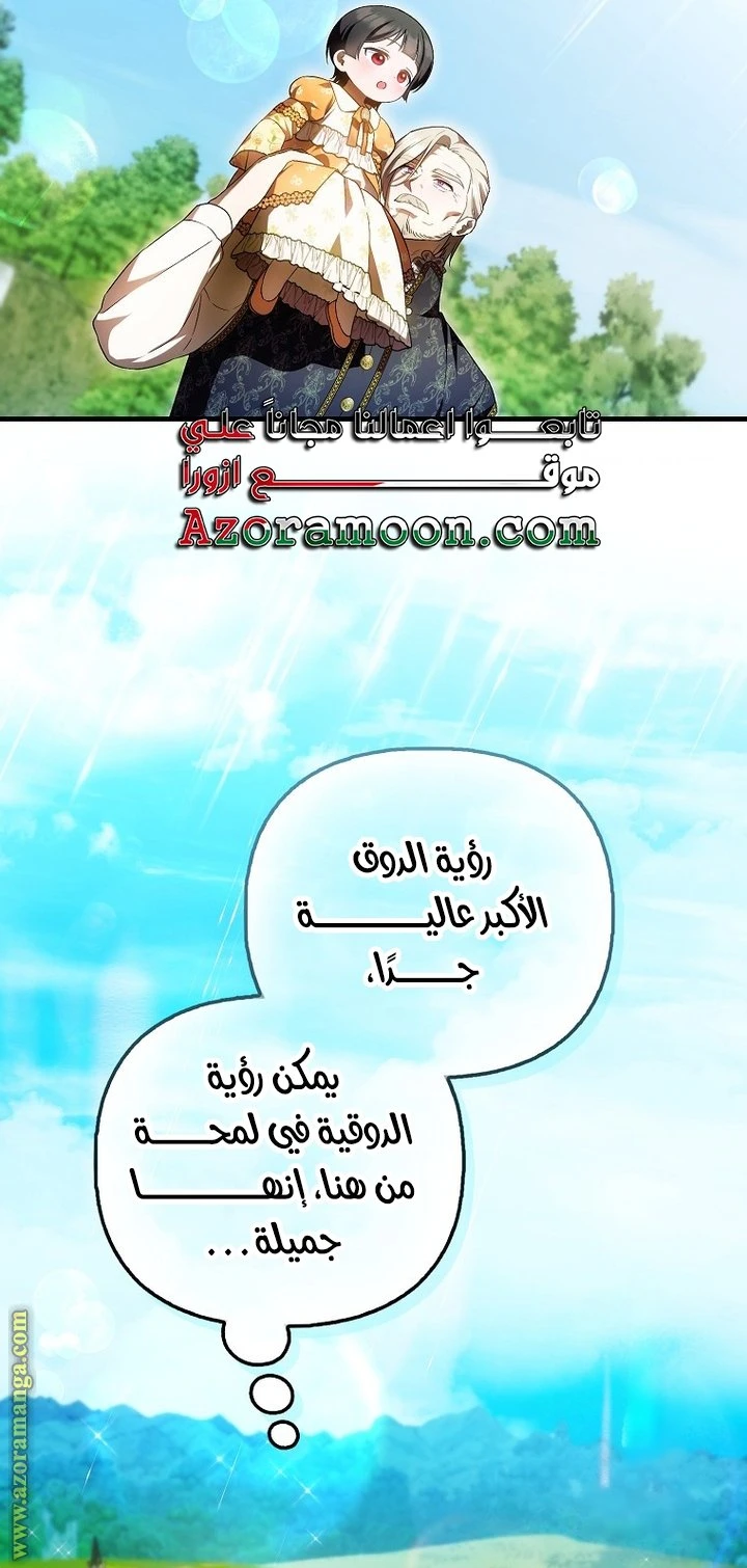 الصفحة 32
