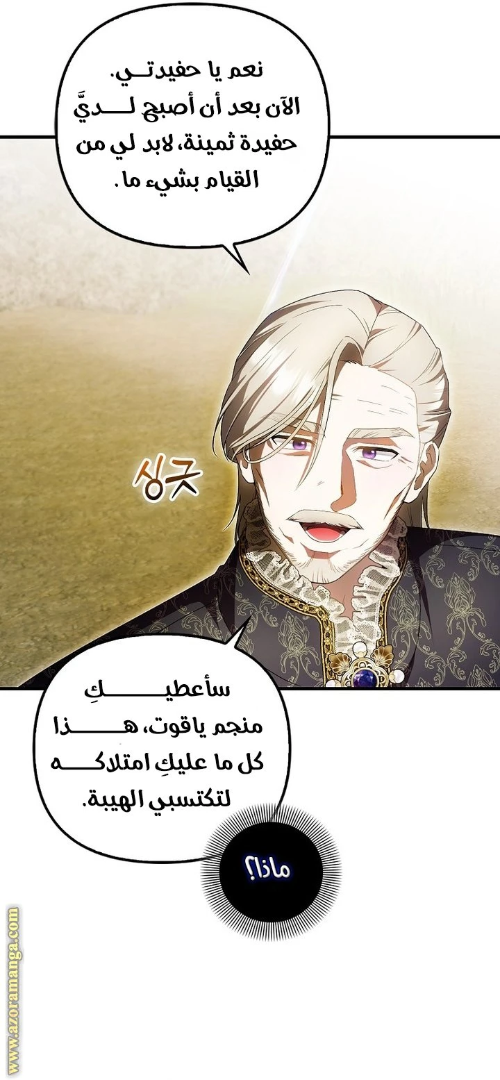 الصفحة 35