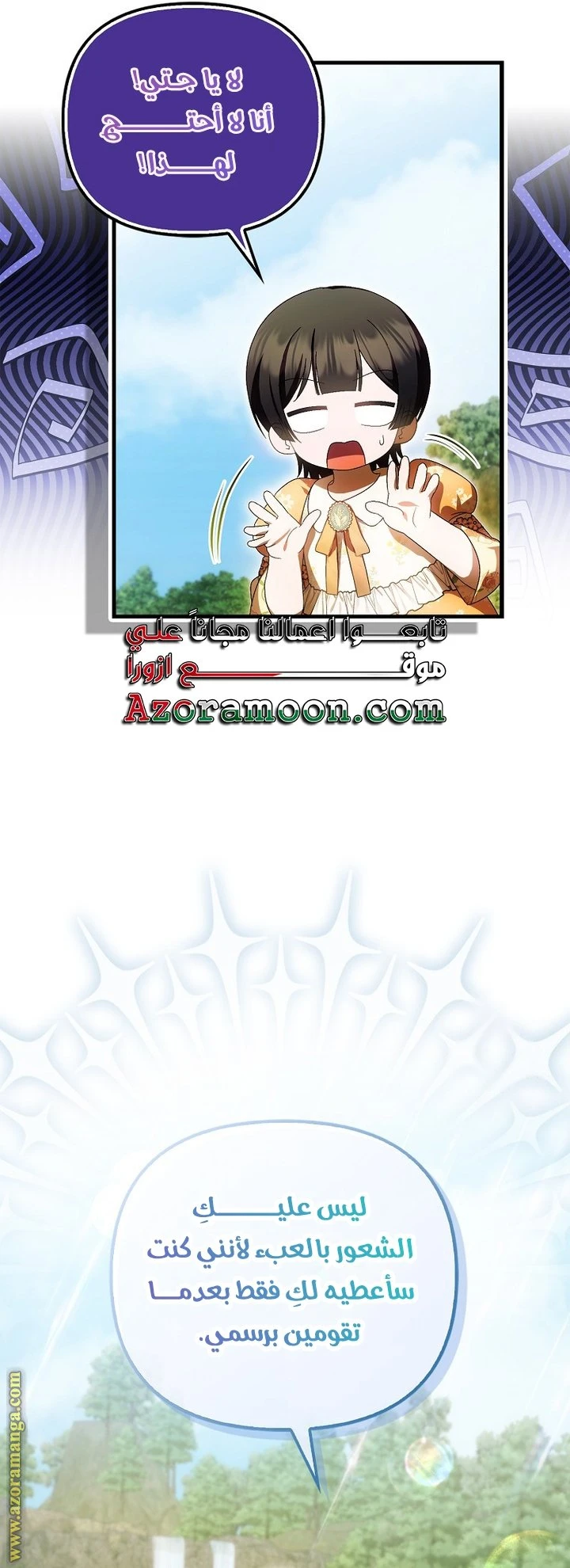 الصفحة 36