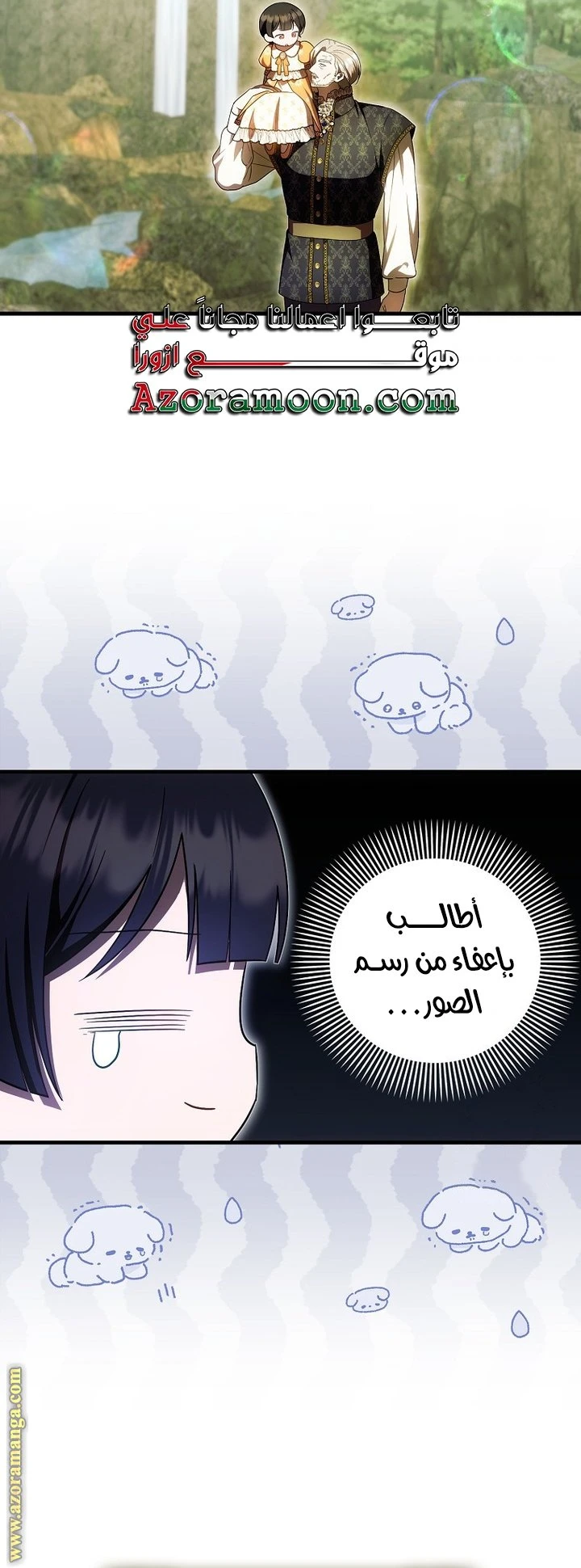 الصفحة 37