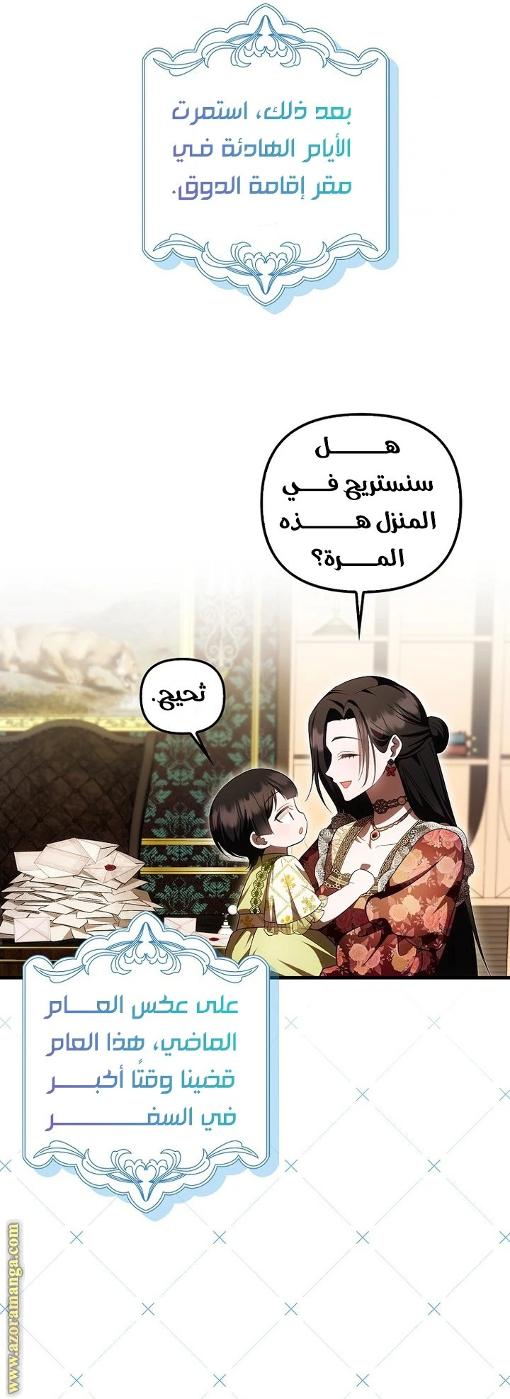 الصفحة 40