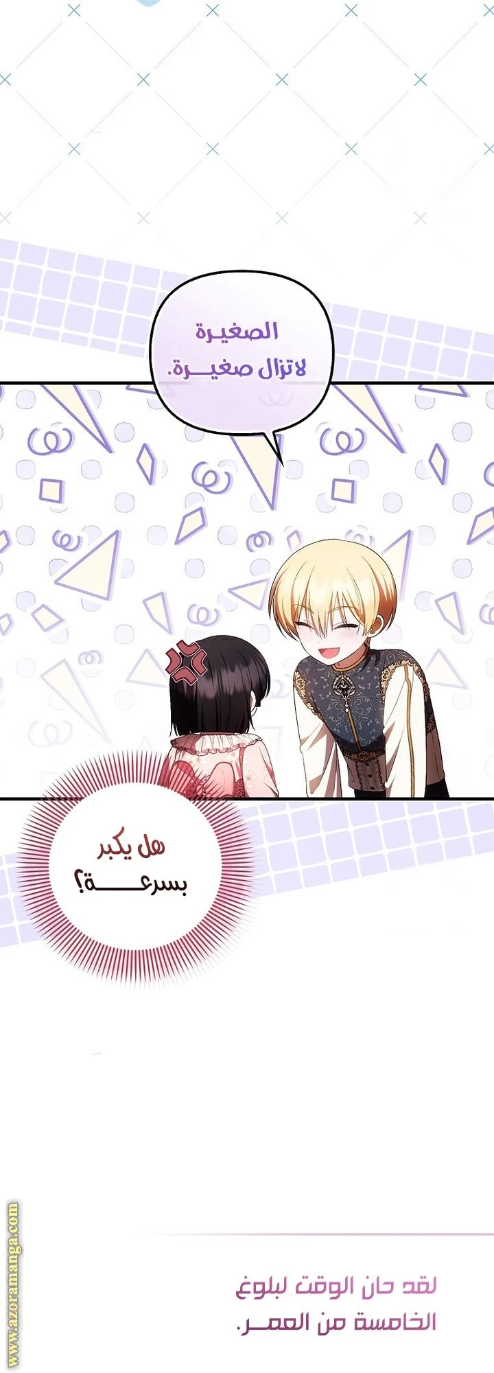 الصفحة 42