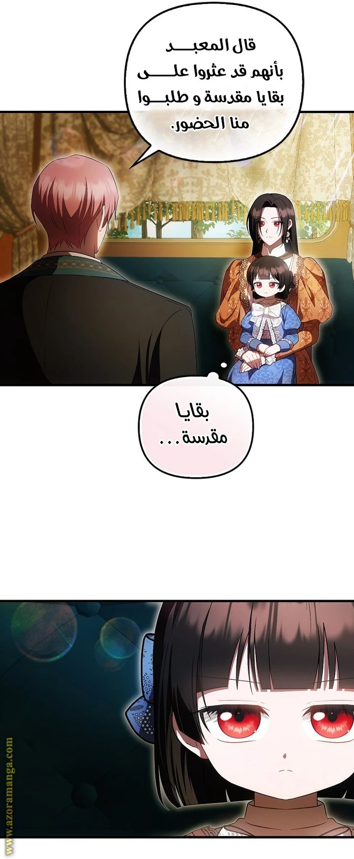 الصفحة 44