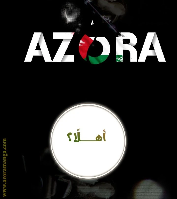 الصفحة 46