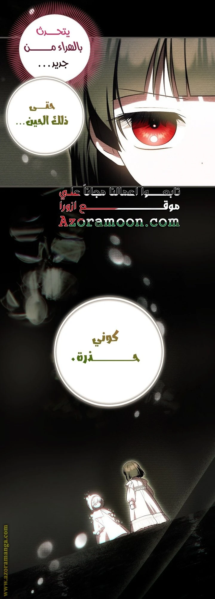 الصفحة 49