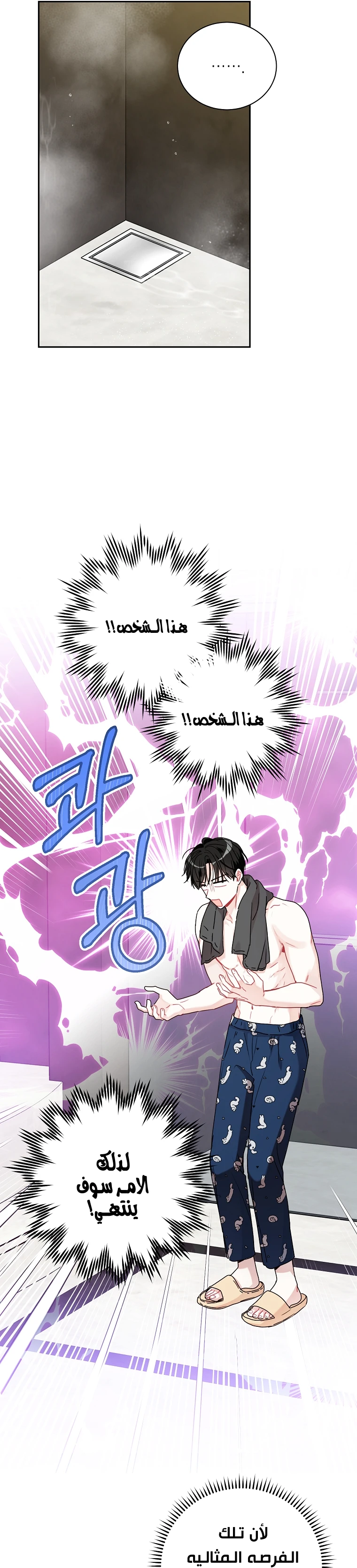 الصفحة 15