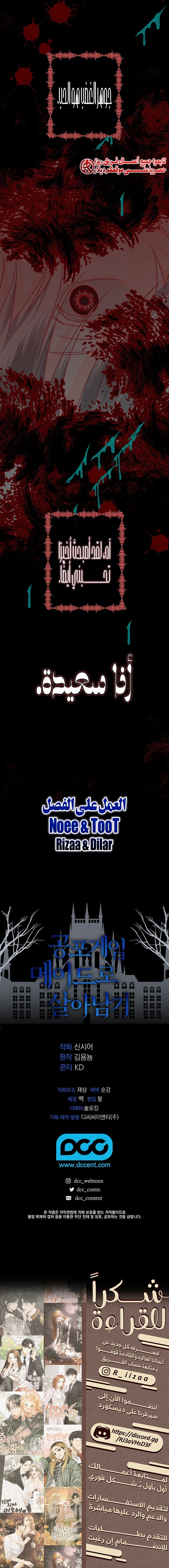 الصفحة 7